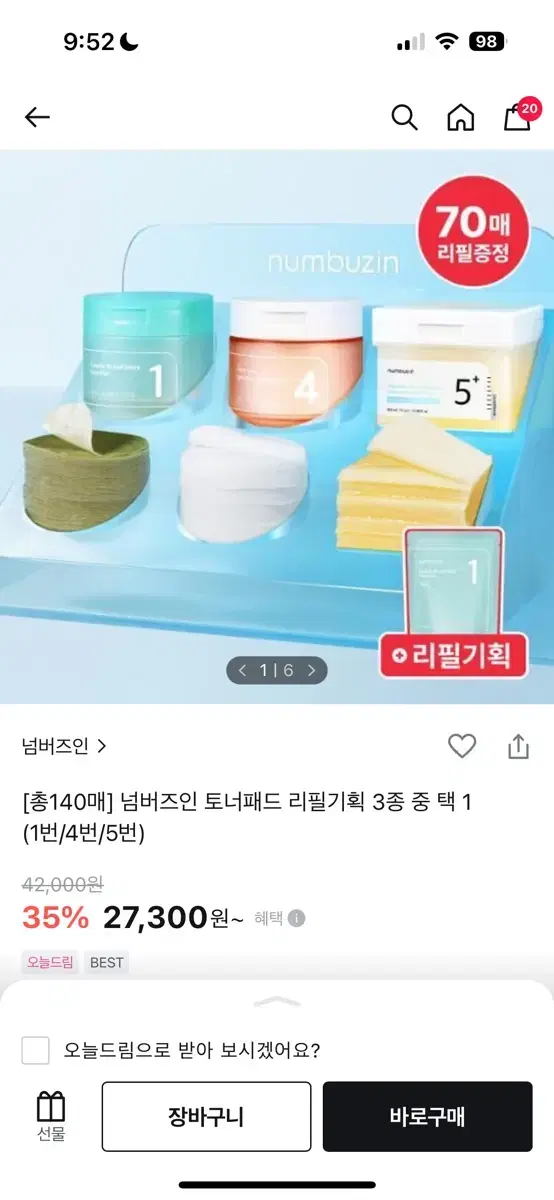 넘버즈인 1번 패드 70장  , 4번 패드 70장